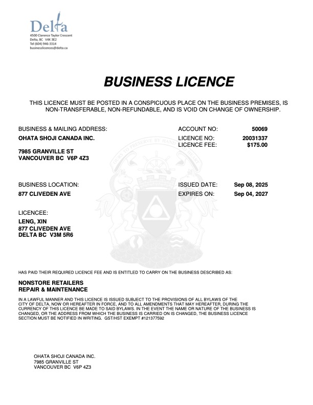 Municipal Business Licence